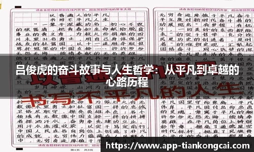 天空彩官网