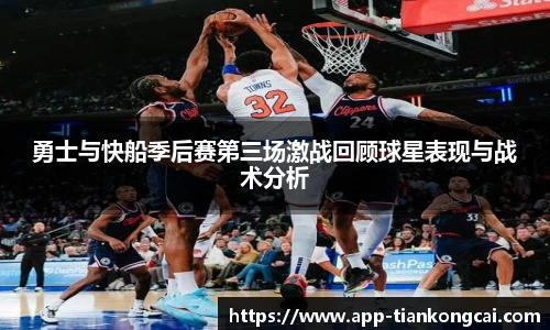 澳门天空彩