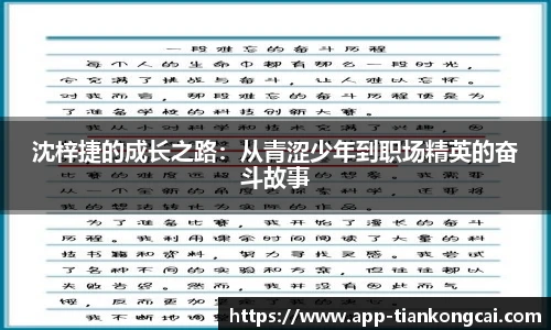 天空彩官网