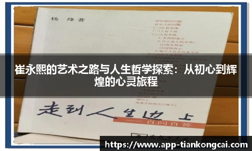 澳门天空彩