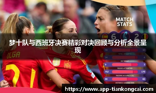 澳门天空彩官网