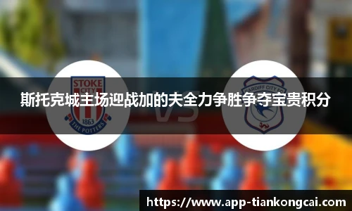 澳门天空彩官网