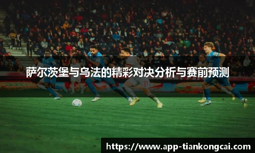 澳门天空彩官网